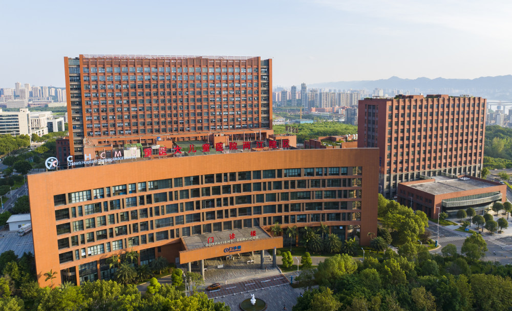Chongqing Medical University Children's Hospital