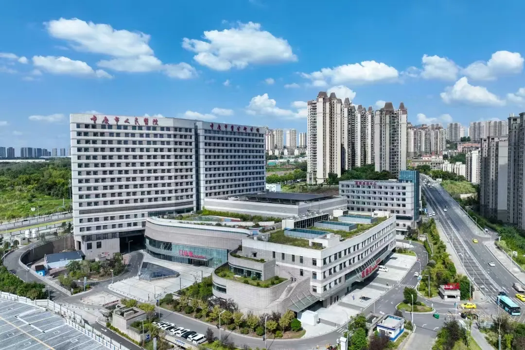 Chongqing People's Hospital