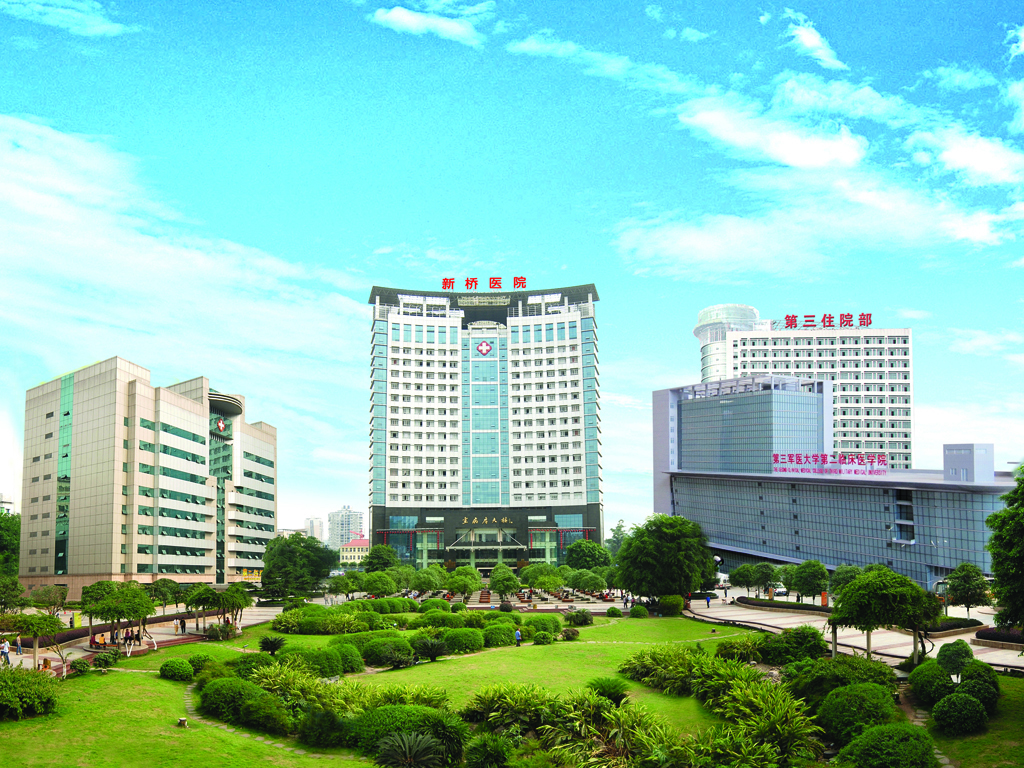 Xinqiao Hospital