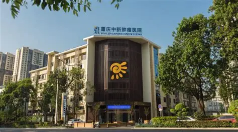 Chongqing Singapore-China Cancer Hospital